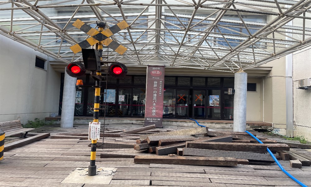 圖1、輪島車站破壞狀況(資料來源：災防科技中心，202411攝)